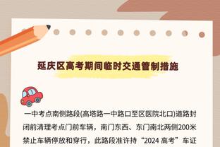 本西：我打首发的作用比替补大 我的身体已经做好准备了